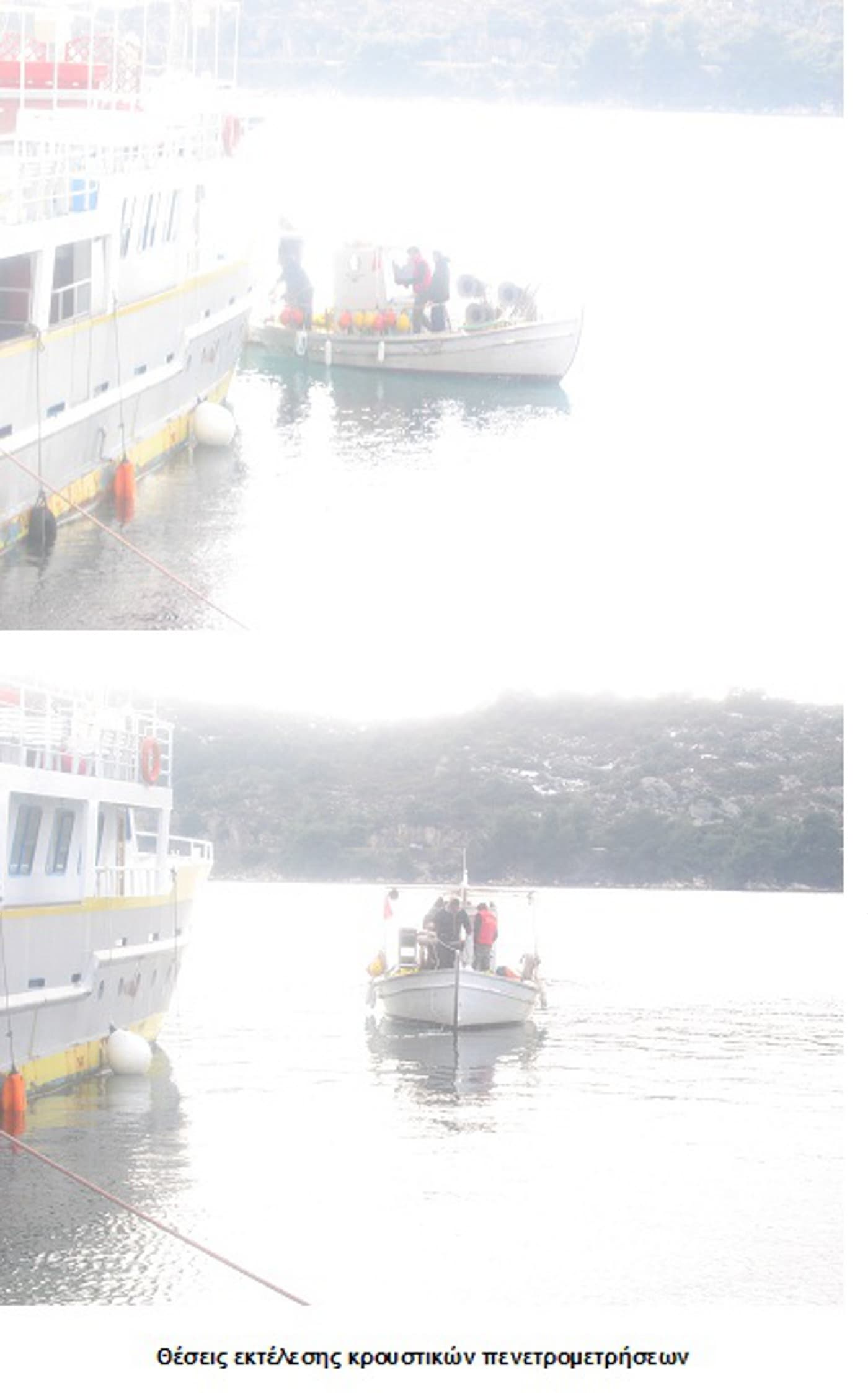 Τουριστικό Καταφύγιο Όρμου Παναγίας
